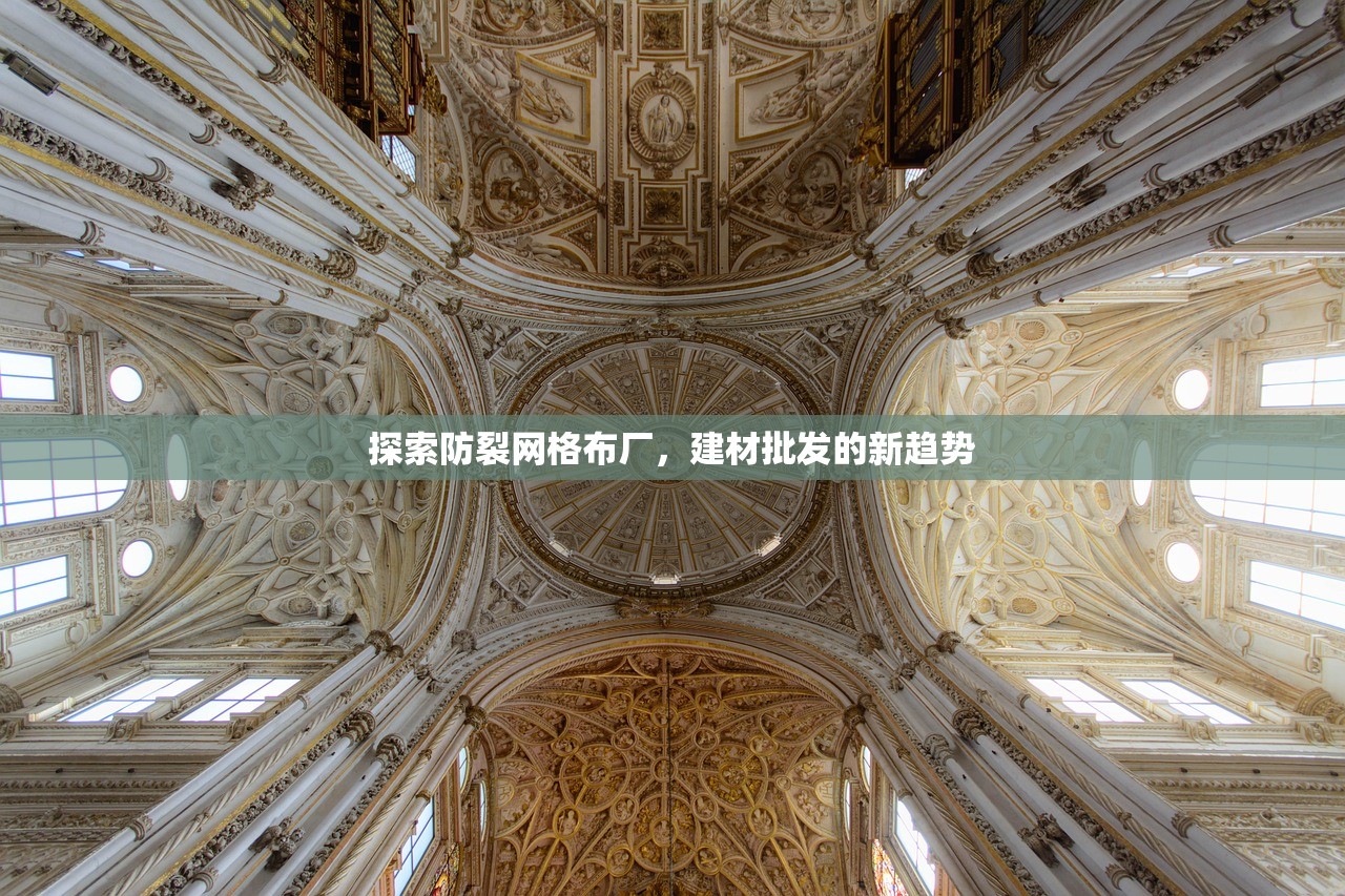 天津防水施工建材最新价目表解析