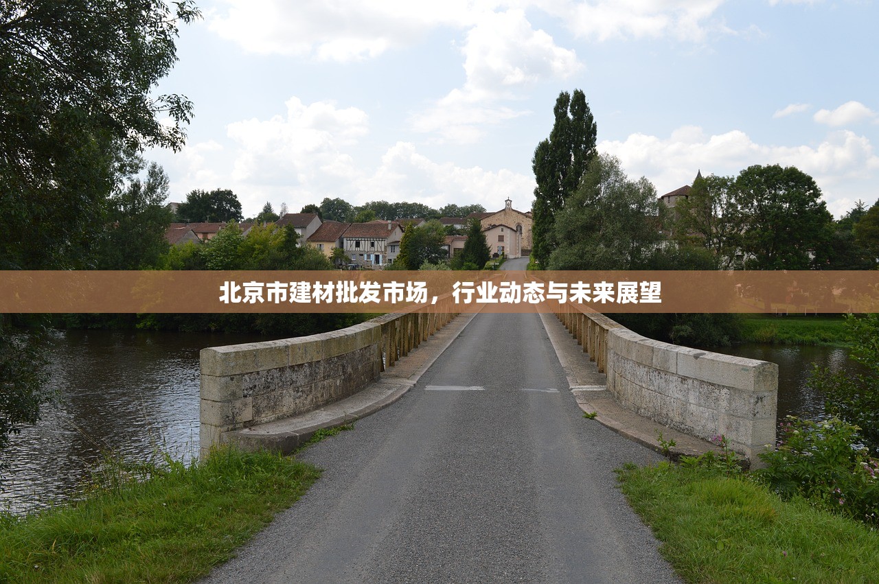 河北防水建材品类目录大全