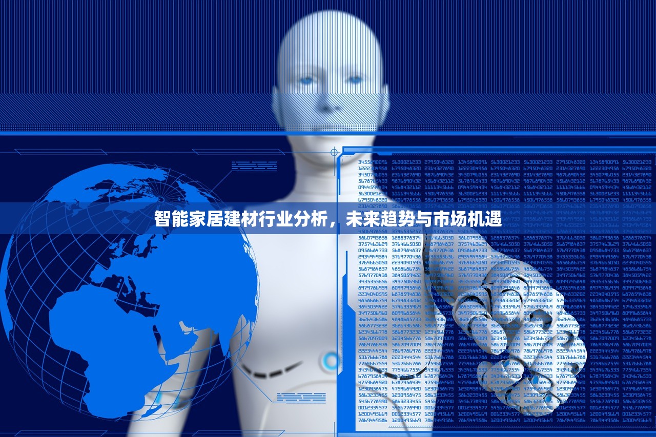 湖南防水建材追溯管理，提升质量安全与监管效率
