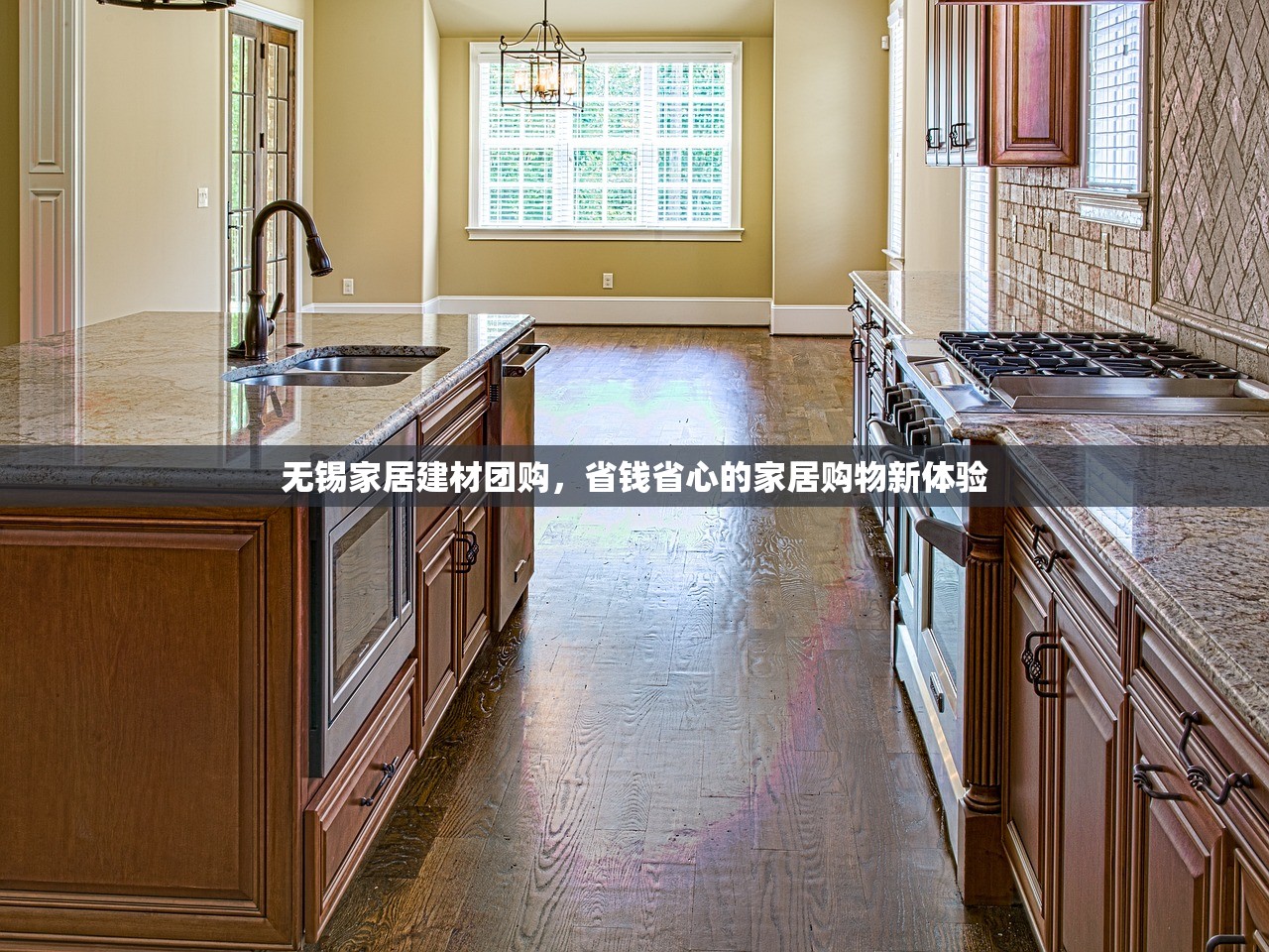 常德防水建材合伙人名单，共筑行业新篇章