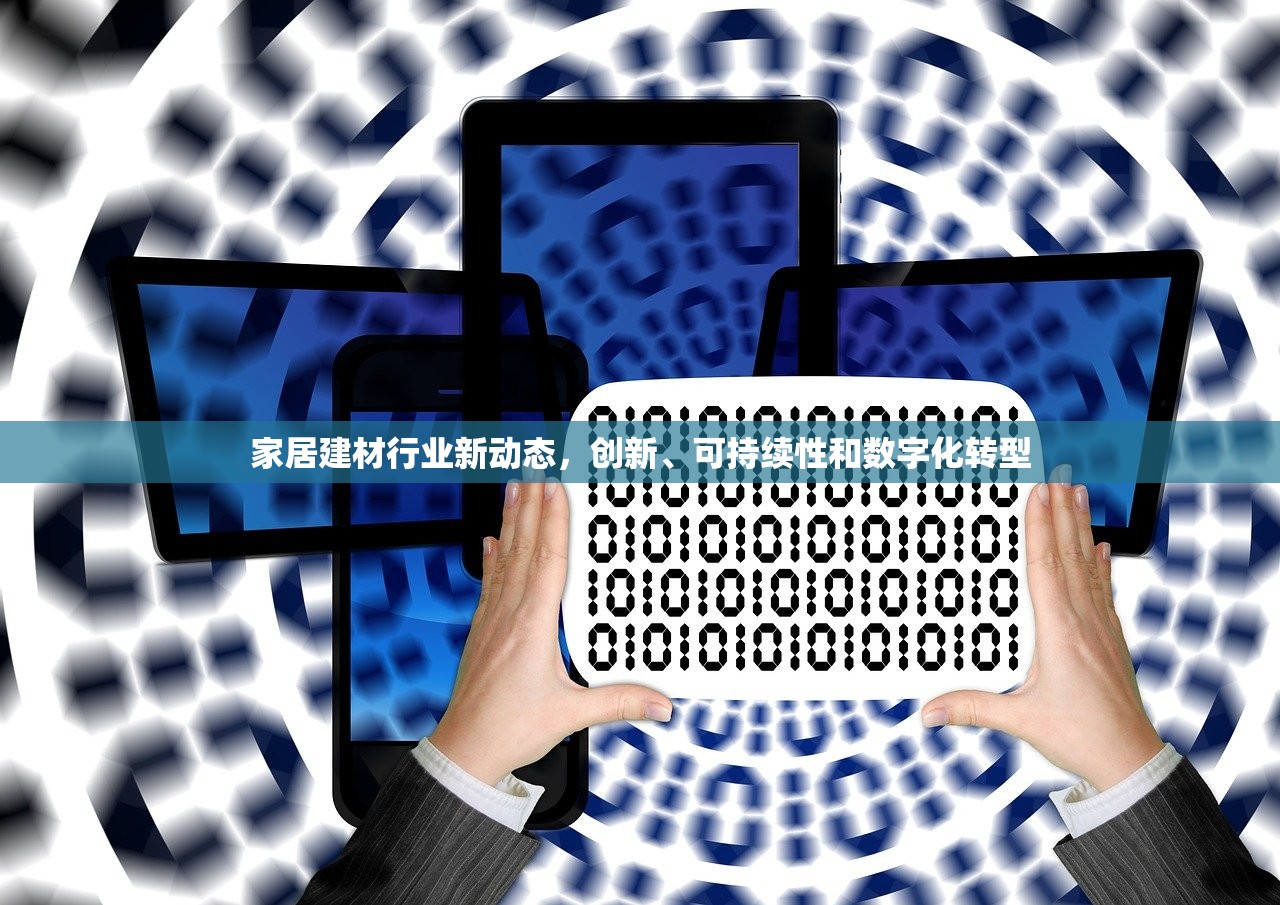 西宁五金建材批发市场，西北地区的商贸明珠