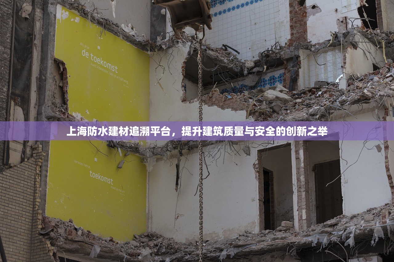涿鹿县建材批发，一站式服务，电话联系便捷