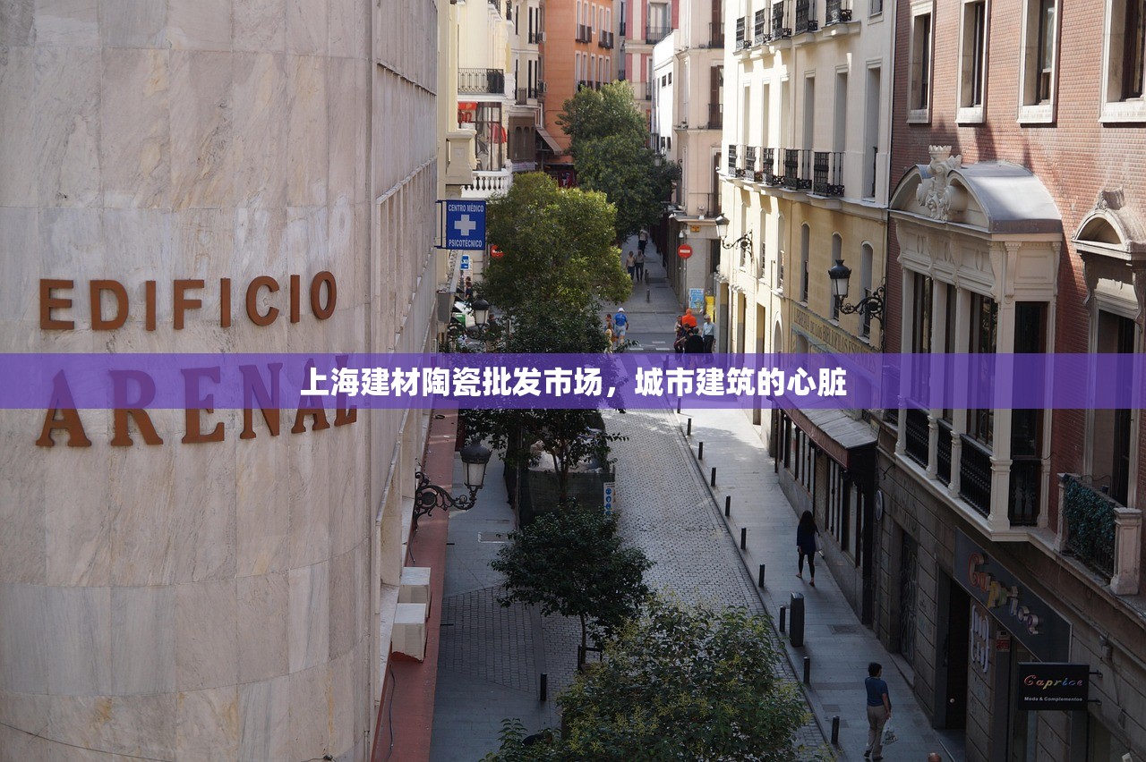 太仓临港南路建材批发部，一站式建材采购的新选择