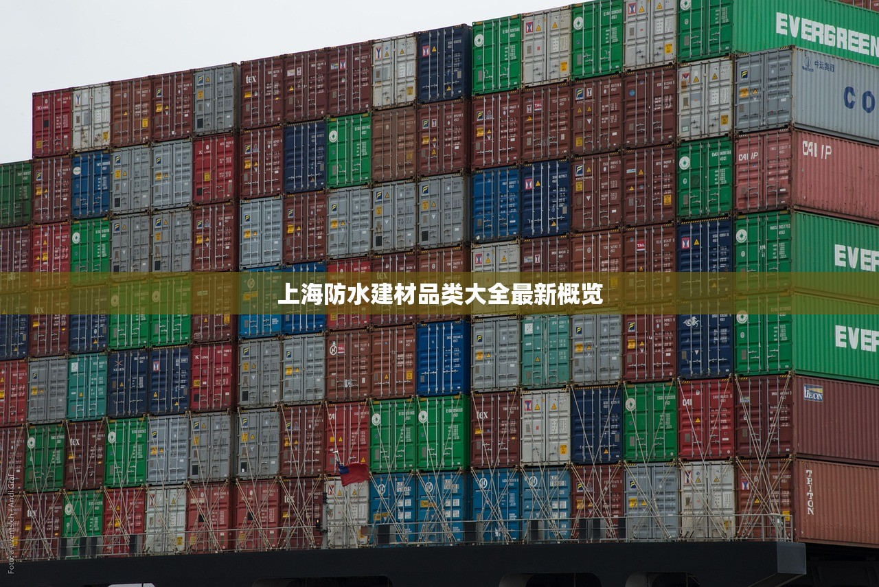 五金建材批发进货渠道，全面解析与策略