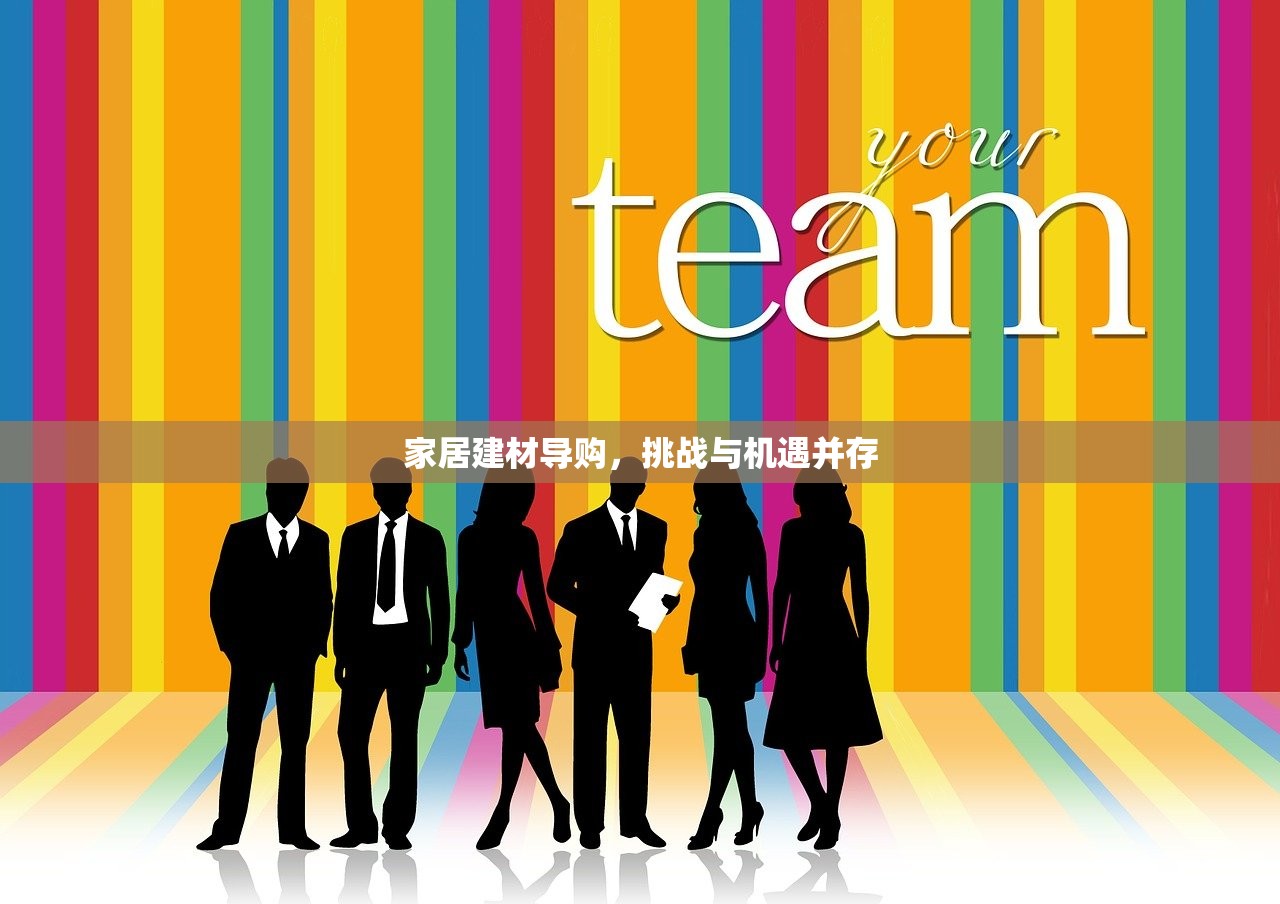 济宁圣享建材批发，一站式建材采购的领航者