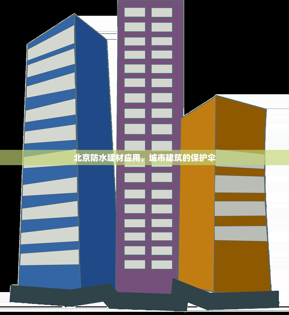 探索泉州，建材批发部的繁荣景象