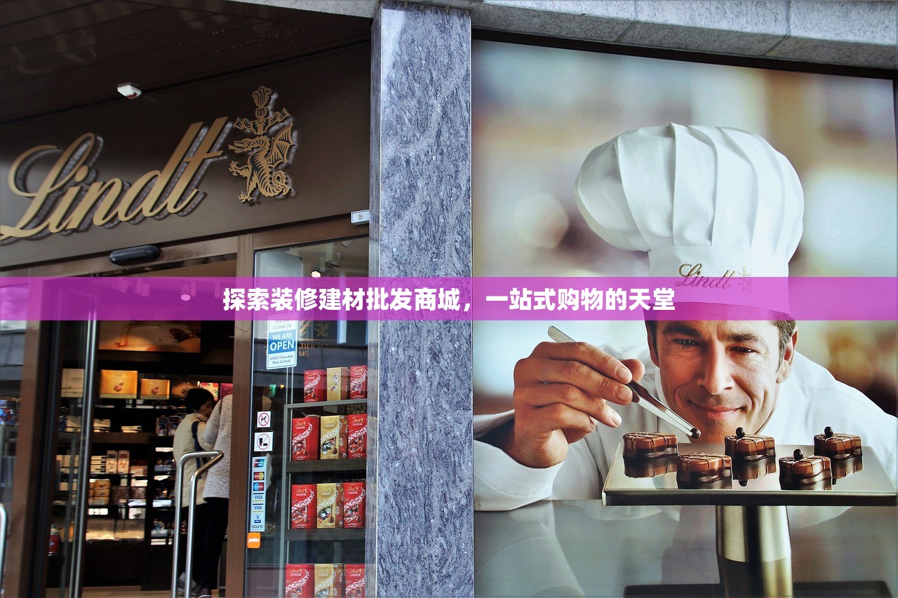郑州华丰建材防水，品质与服务的双重保障