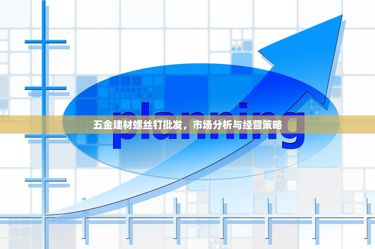 平度家居建材报价表，全面解析与购买指南