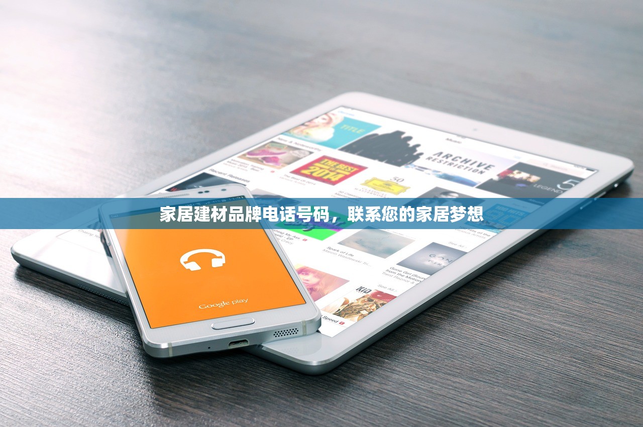 探索上海，寻找专业的防水建材防伪定制店
