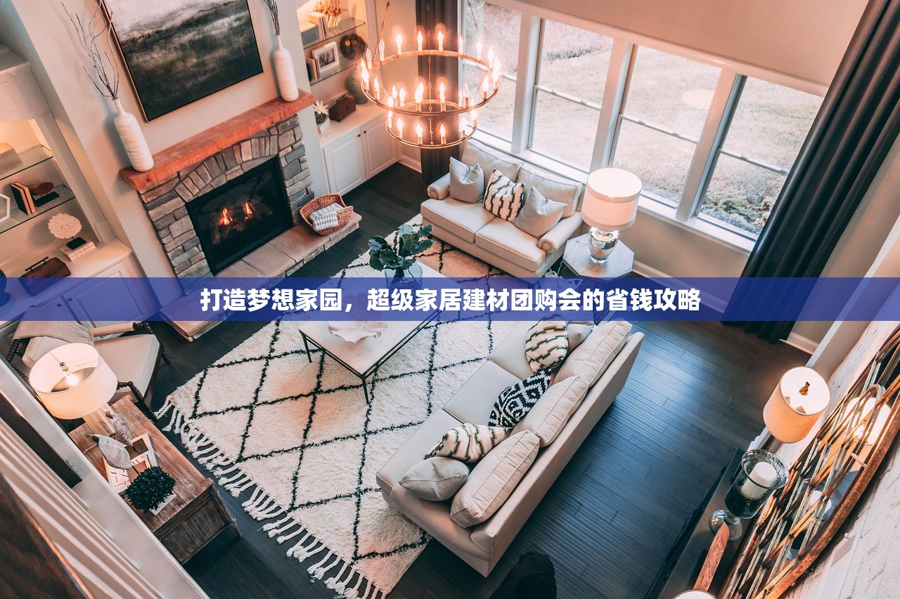潜江水暖建材批发部，一站式服务，温暖您的家