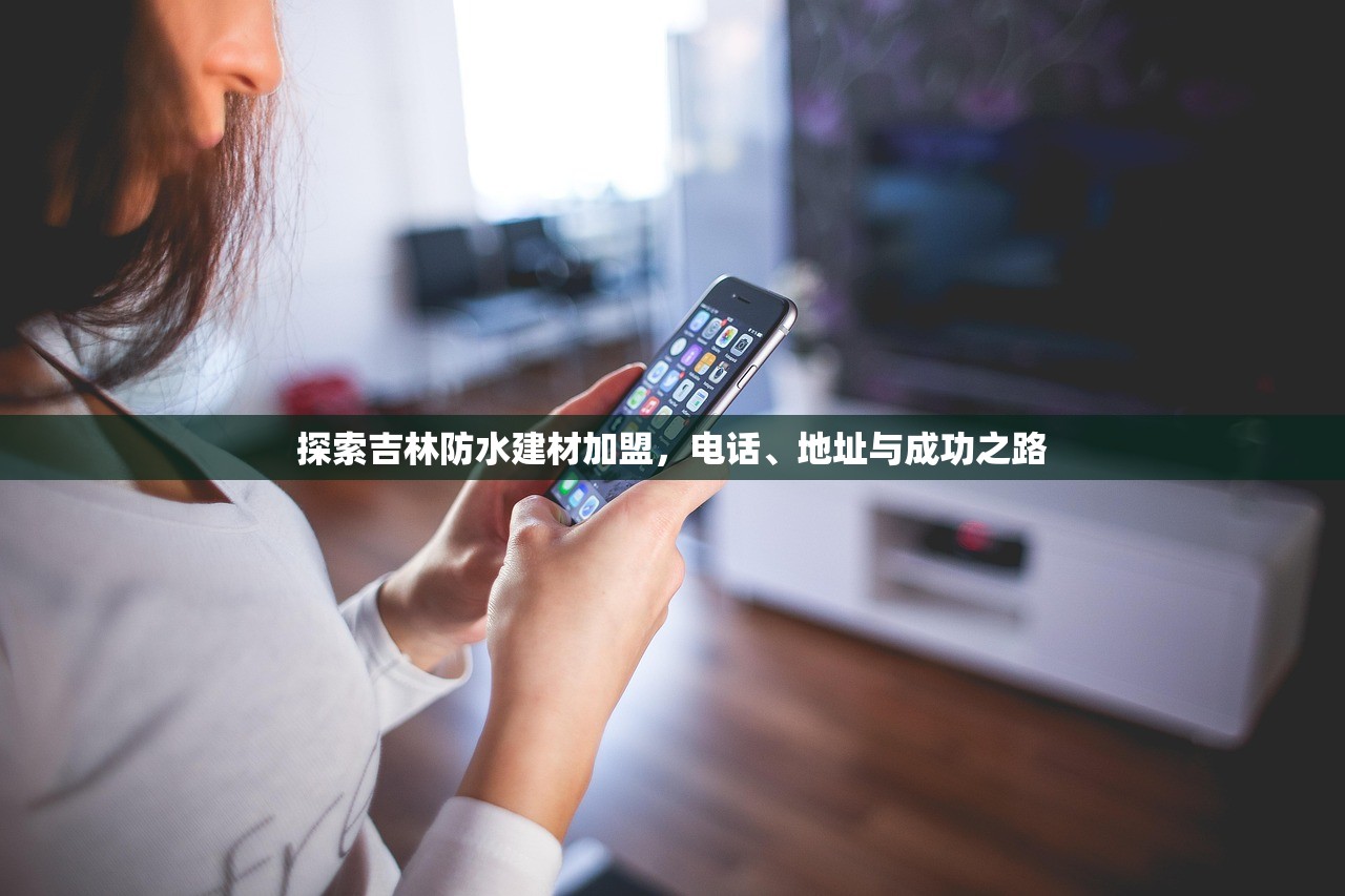 贡觉县五金建材批发部，服务藏区，助力发展