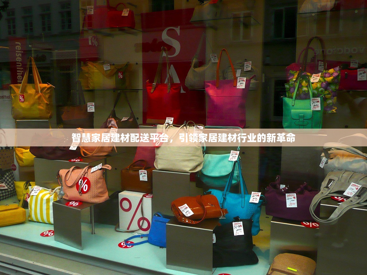 盘锦永诚防水建材，专业品质，服务至上