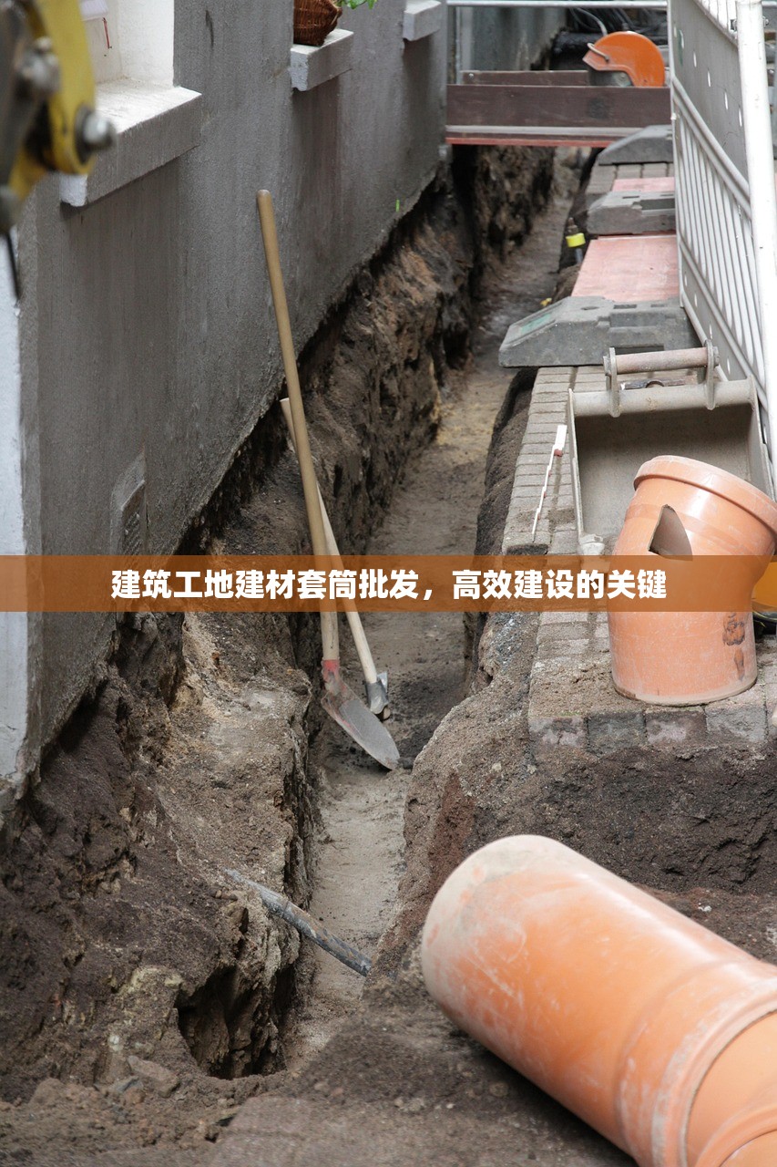 巴马五金建材批发市场，一站式采购的黄金地带