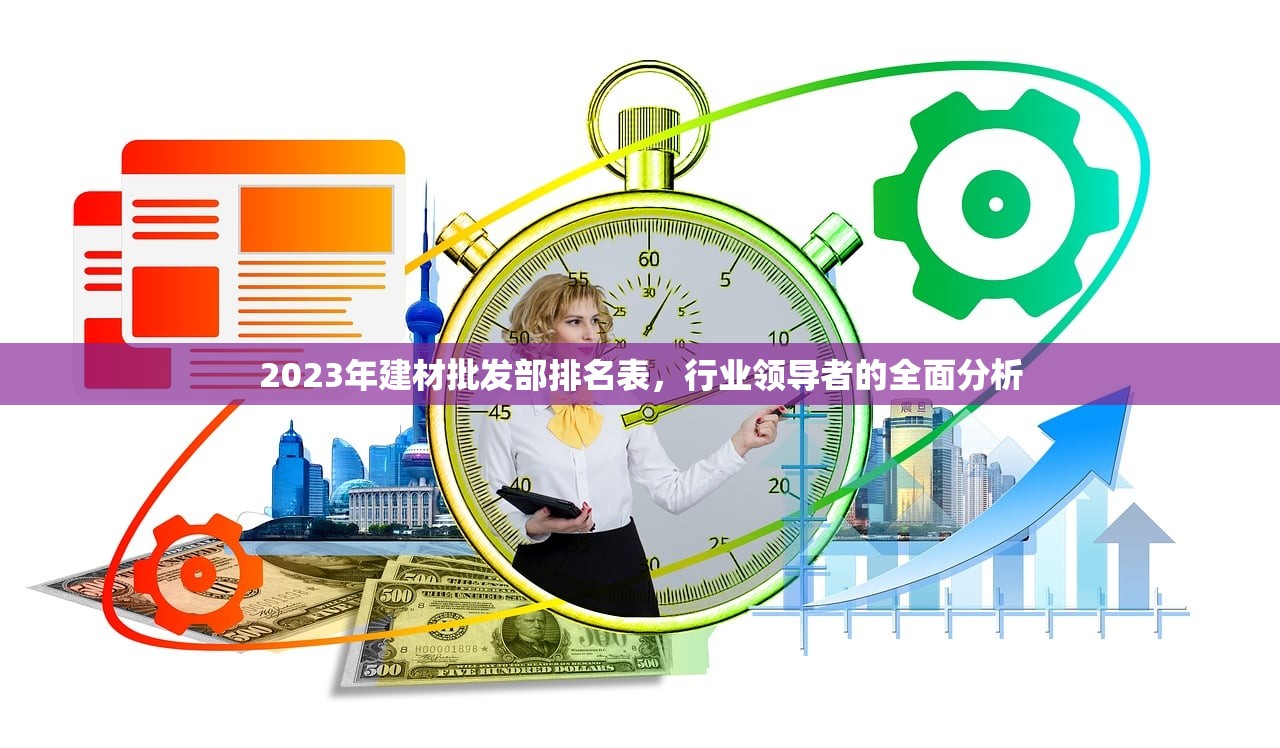 探索静安区，防水建材设计院的地址与专业服务