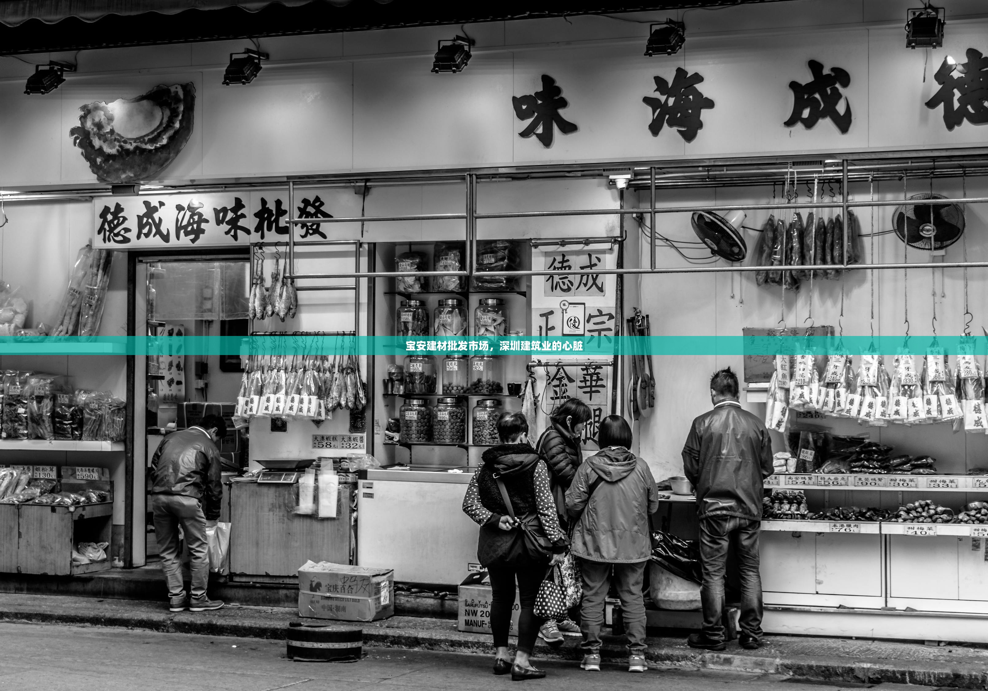 郑州东建材，实木批发的新天地