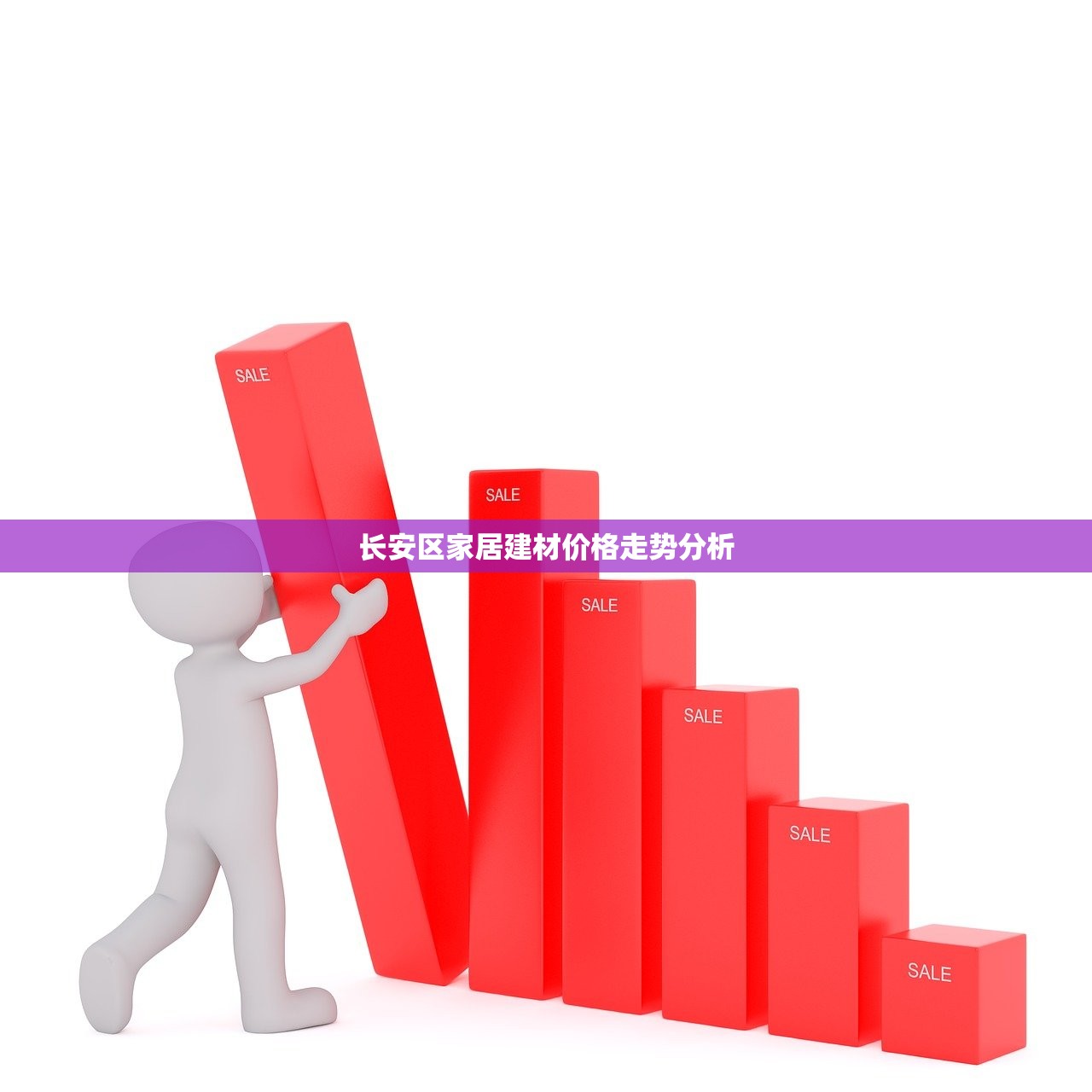 贵州防水建材追溯管理，提升建筑质量与安全的新篇章