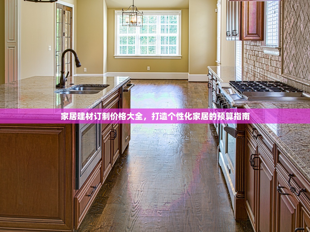浙江防水生态建材售价分析