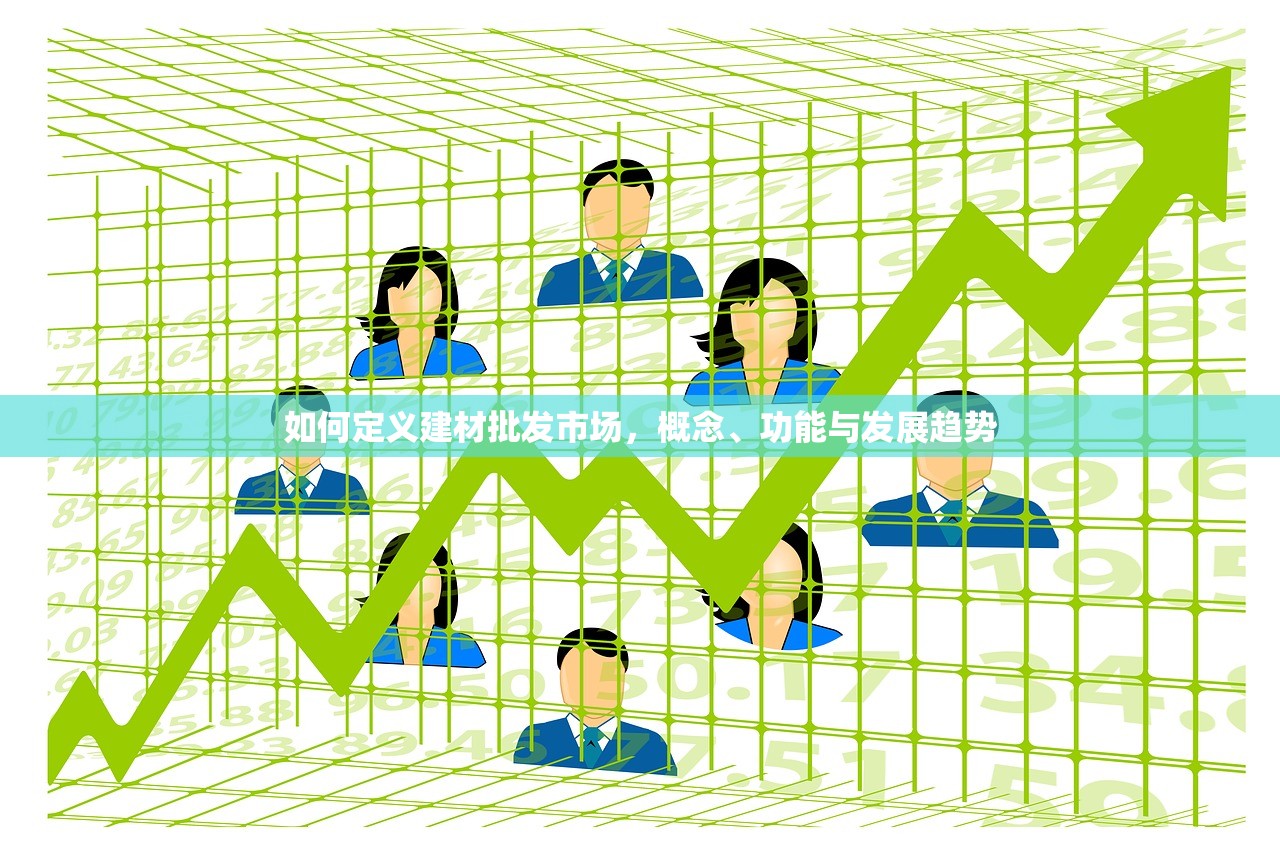 长沙建材石膏板批发市场，一站式采购中心