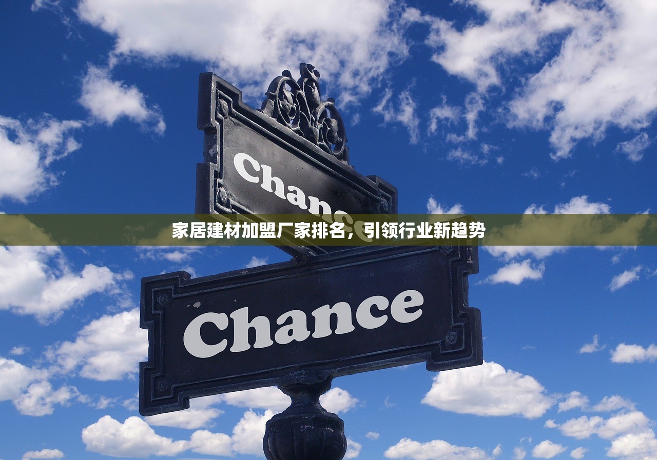 中南建材批发市场，一站式建材采购的领航者