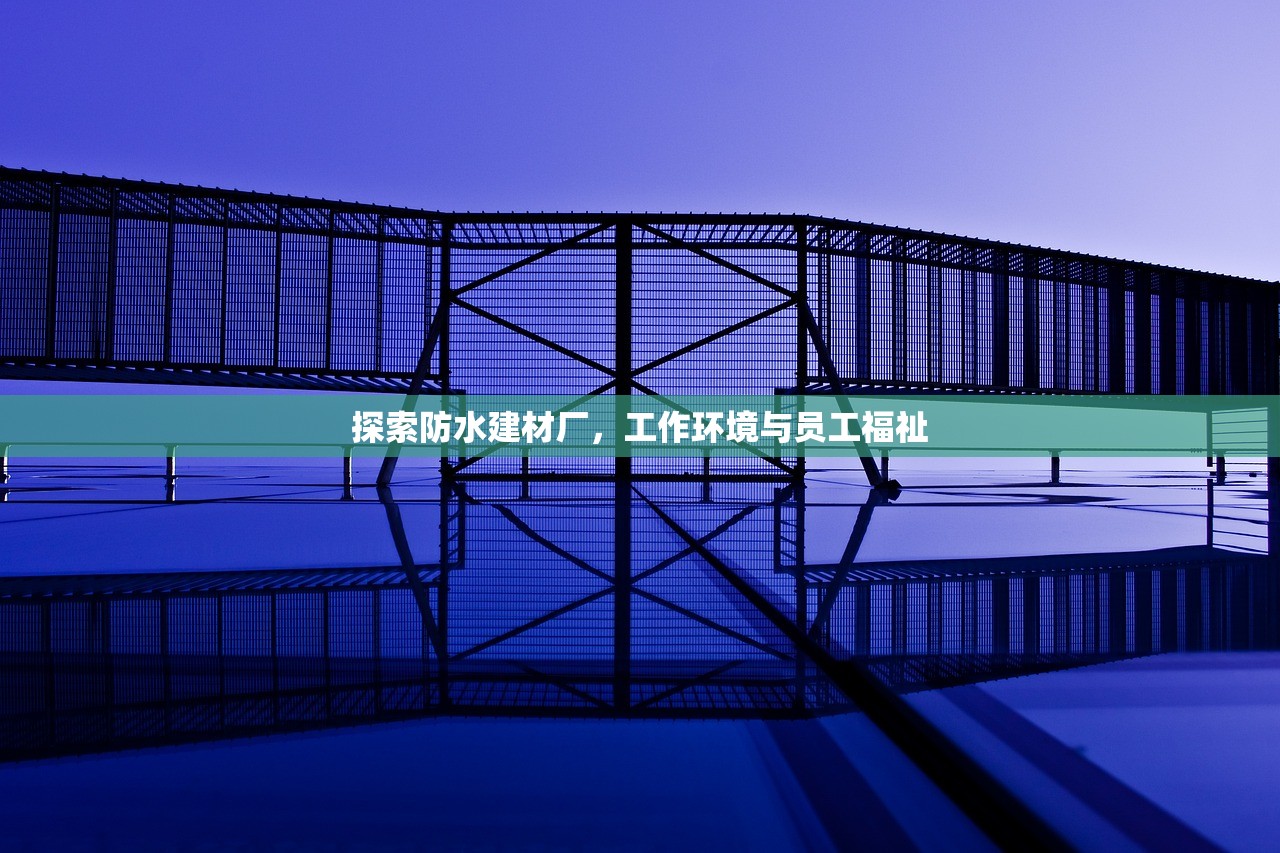 探索蜀山区，揭秘建材批发市场的繁荣之地