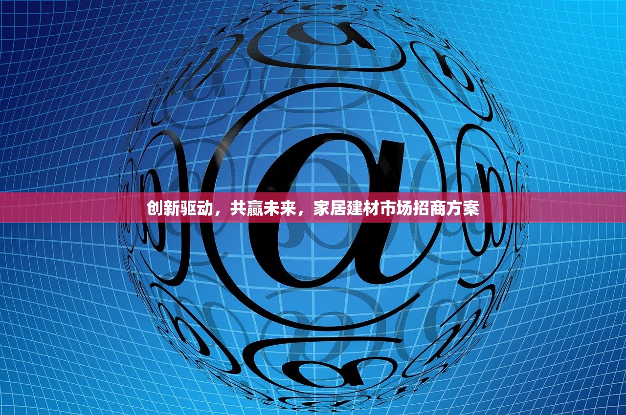 武汉最大建材批发市场，一站式采购的黄金地带
