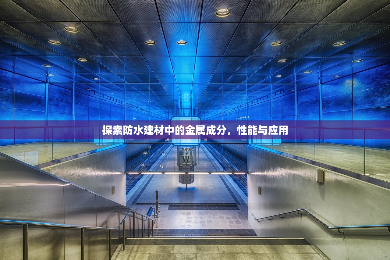 东方建材，一站式批发各种建材的领先选择
