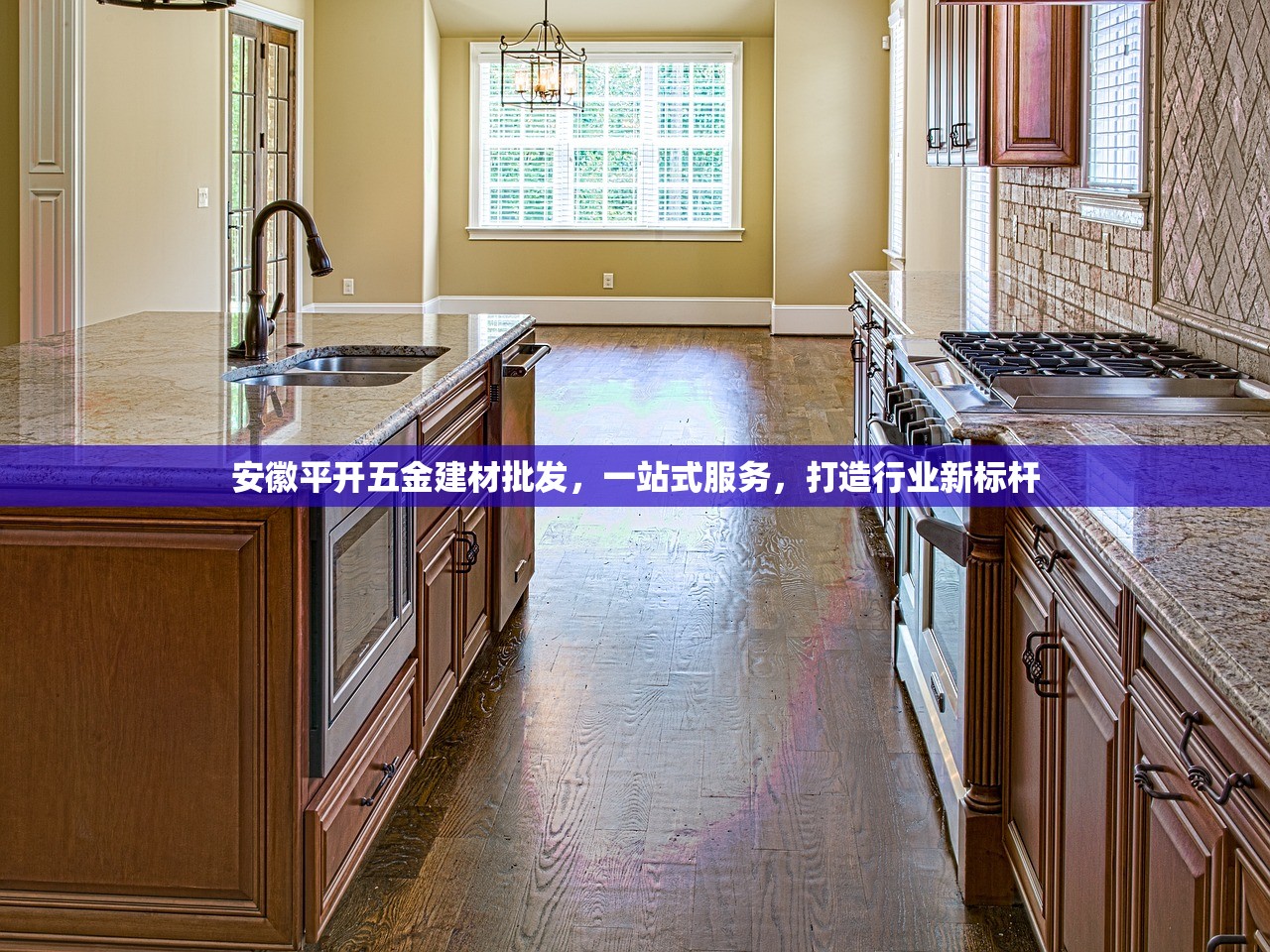 探索临桂，一站式装修建材批发新天地