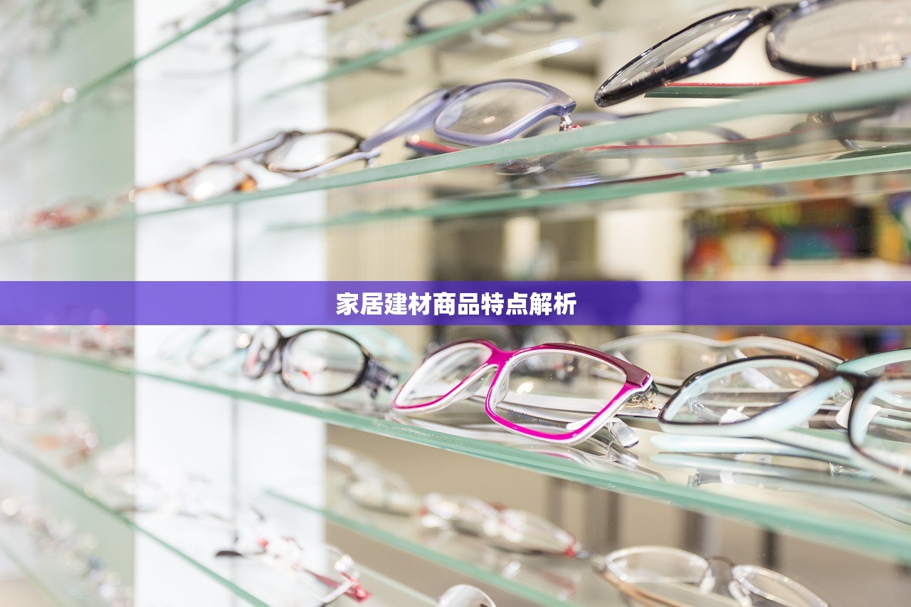秦皇岛建材批发指南，一站式采购中心