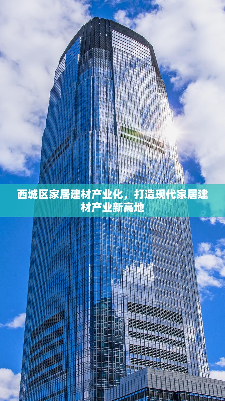 深入了解建材防水材料规格，种类、特性与应用