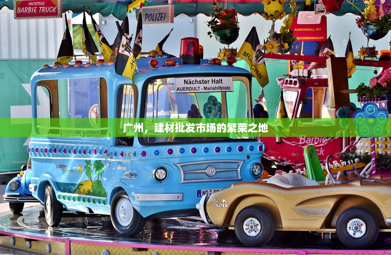 长春德国亚地斯防水建材有限公司招聘启事