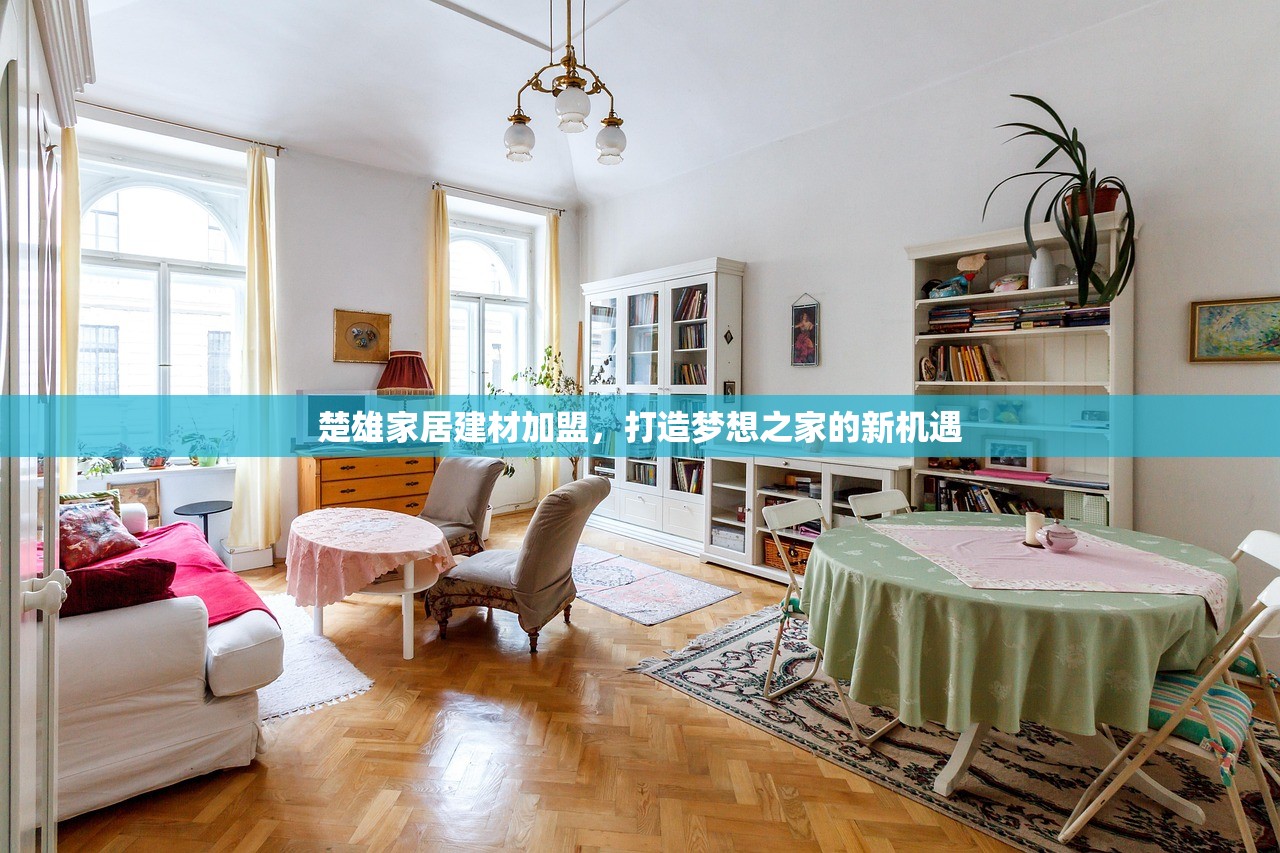 龙岗区防水建材销售店，守护家园的坚实防线