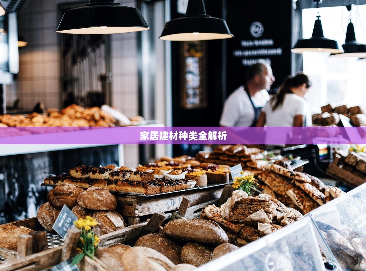 探索佰得防水建材店，品质与服务的典范