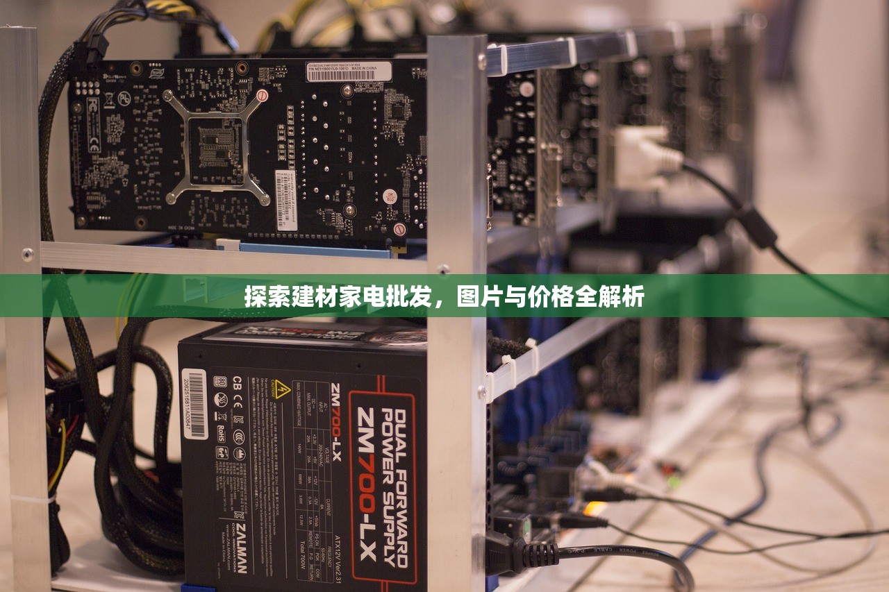 巢翰池 第2页
