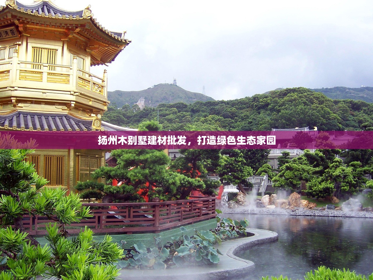 顺义区防水建材信息推荐，打造安全耐用的防水解决方案