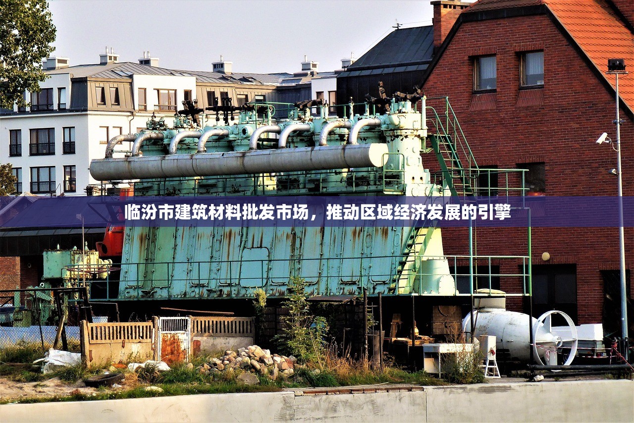 郑州银基建材城，一站式建材批发的领航者