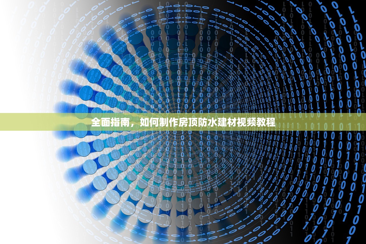 浙江地区批发建材优选指南，寻找最佳供应商