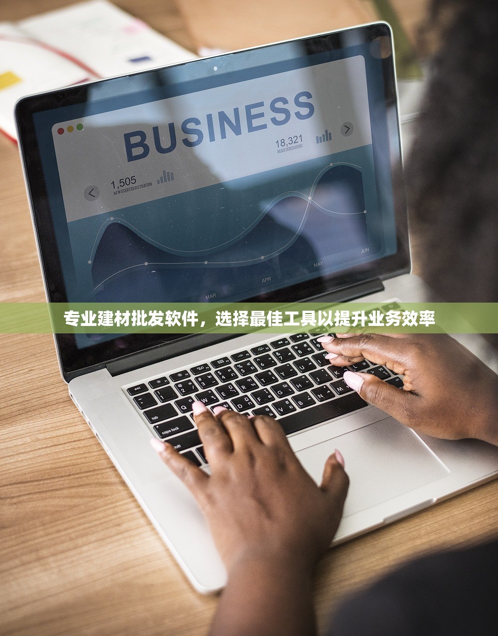 建材五金批发，寻找最佳进货渠道