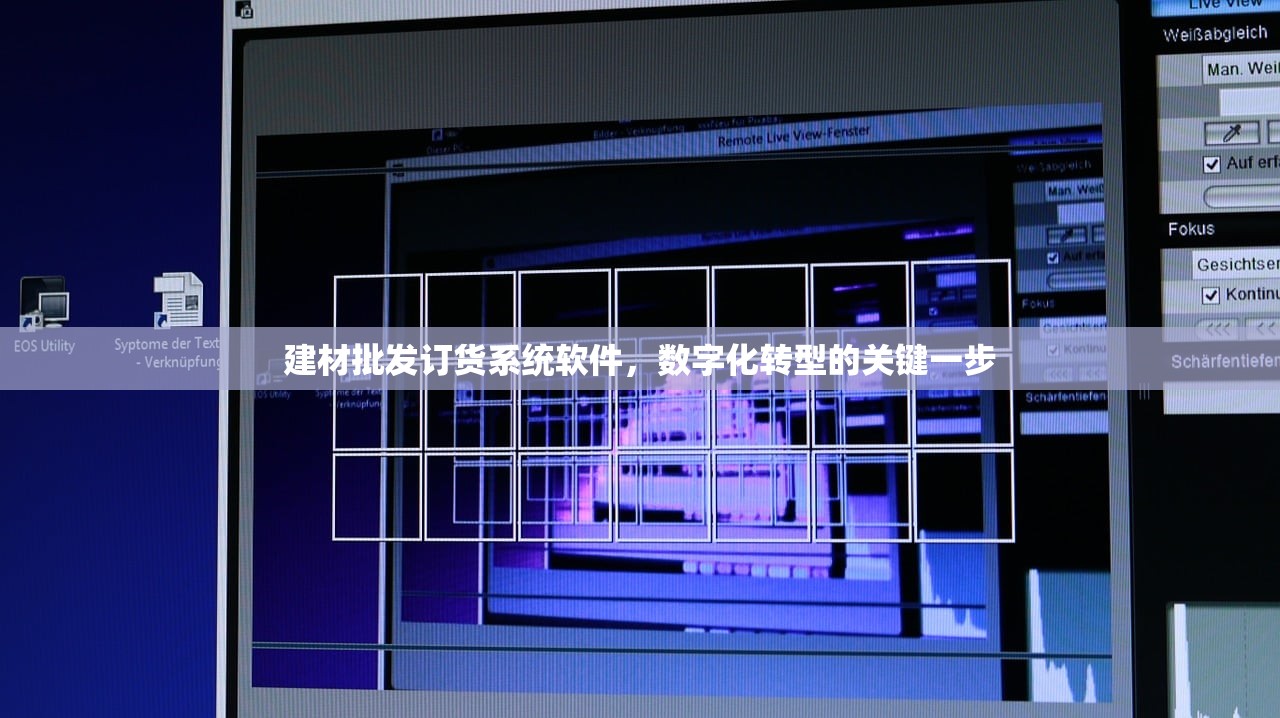 寿智明 第2页