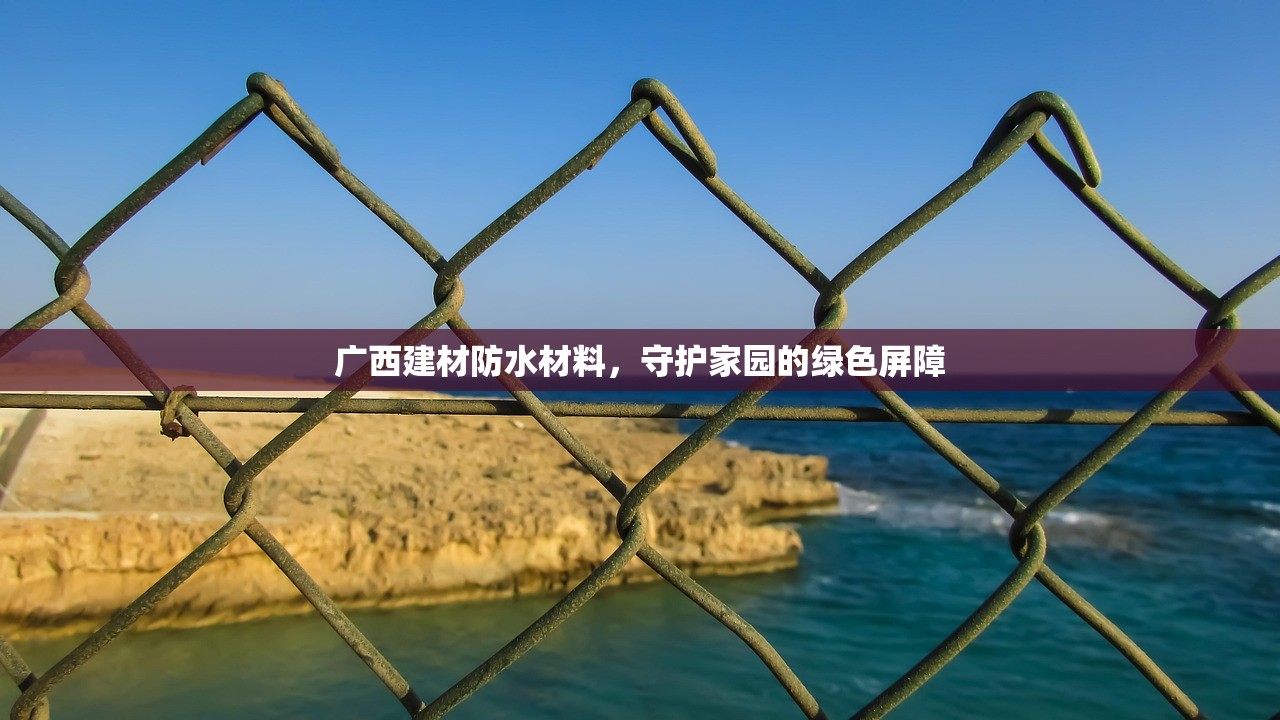 探索自贡建材市场，石膏板批发的商业机遇与挑战