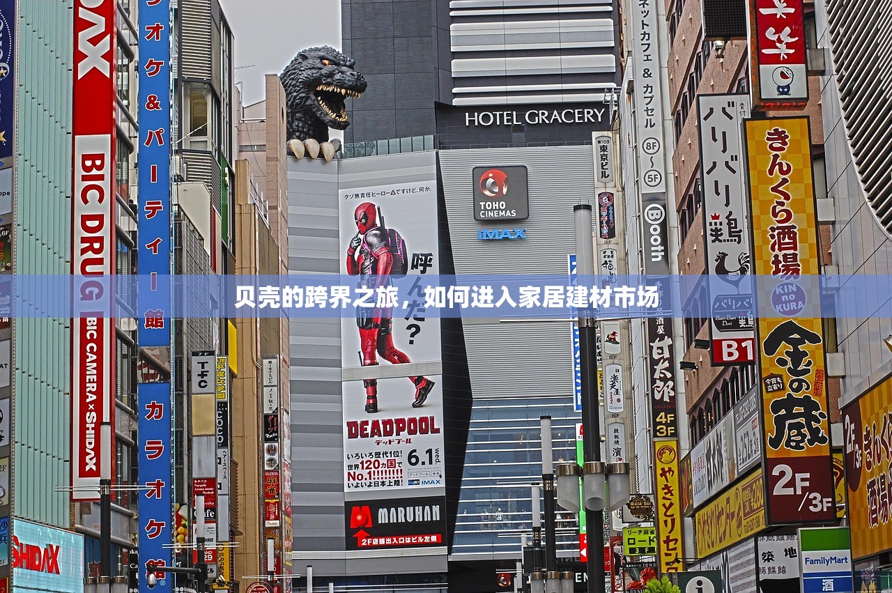重庆防水建材防伪查询网，保护消费者权益，确保建材质量