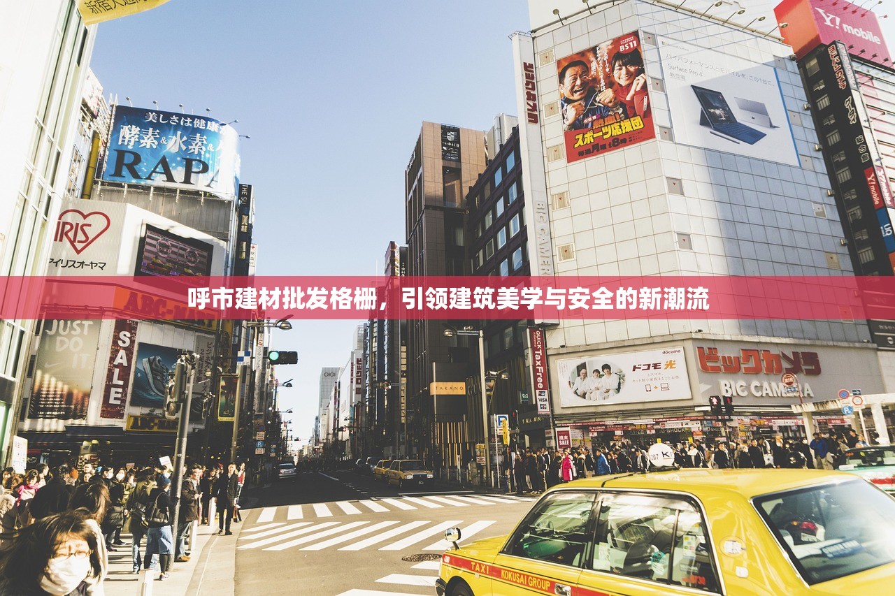 建材批发 第141页