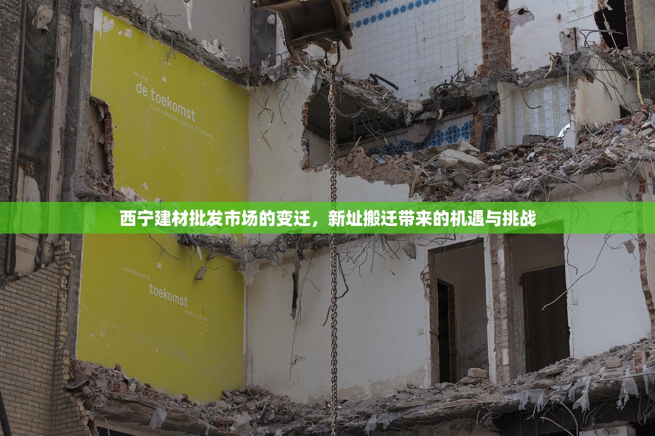 探索海富家居建材城，便捷公交车出行指南