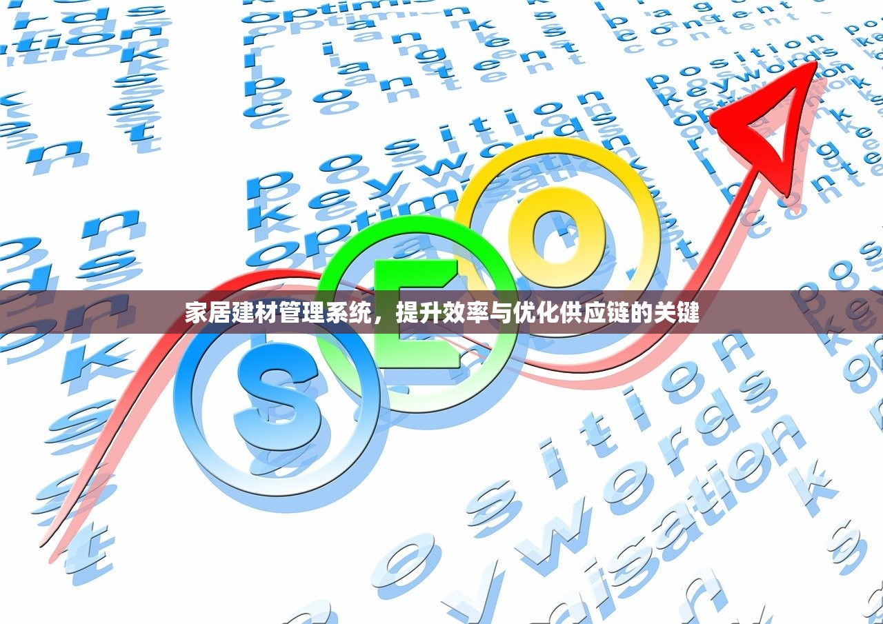 云南进口批发建材预算表，精准规划与成本控制