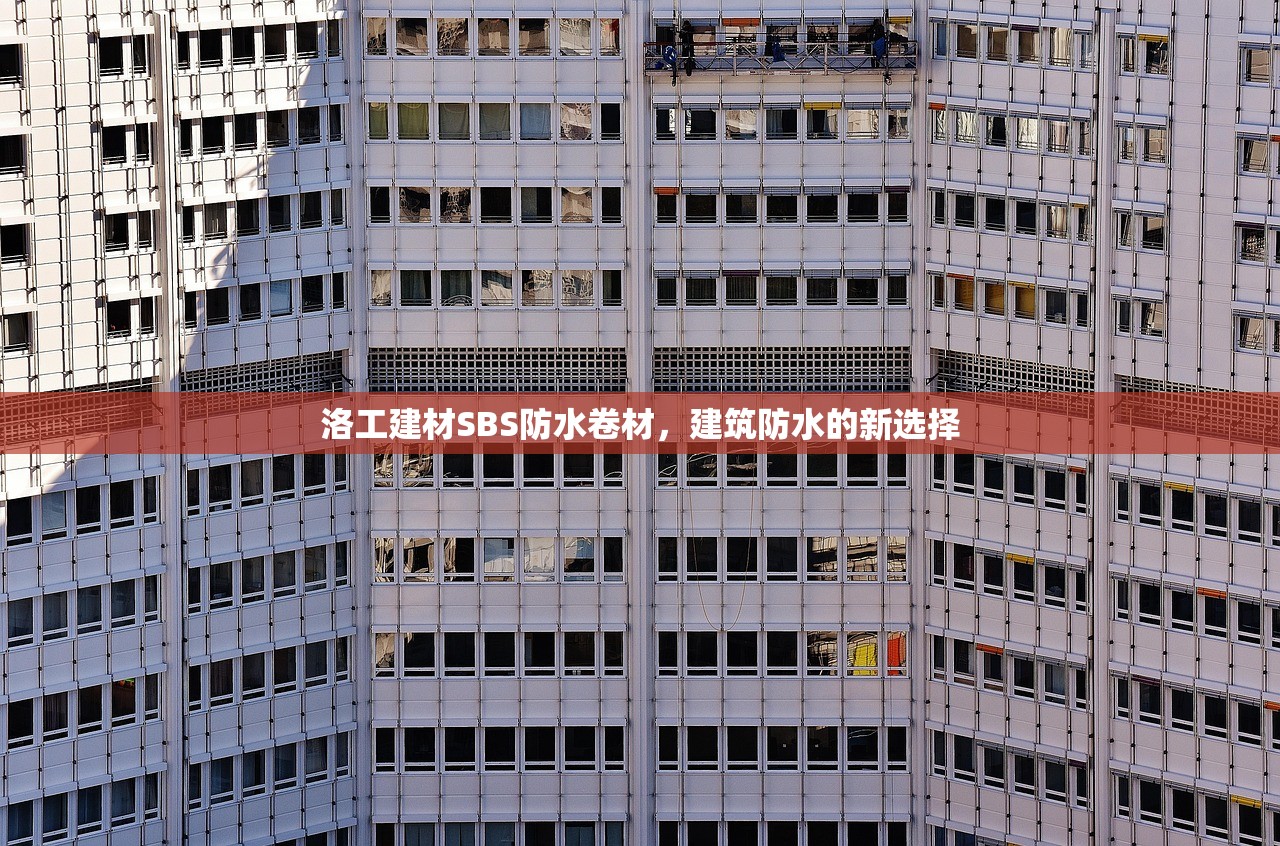 探索襄城区，揭秘建材批发市场的繁荣之地