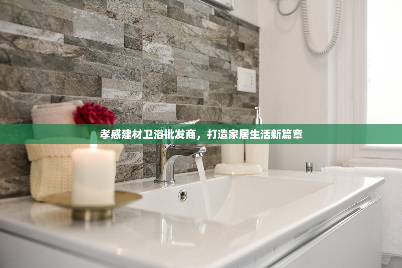 建材批发 第113页