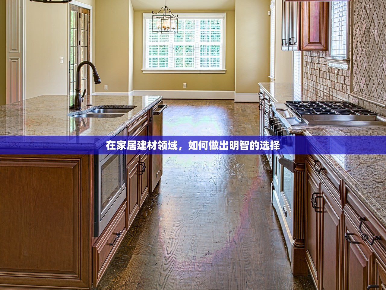 保定塑料建材批发市场，华北区域的建材贸易枢纽