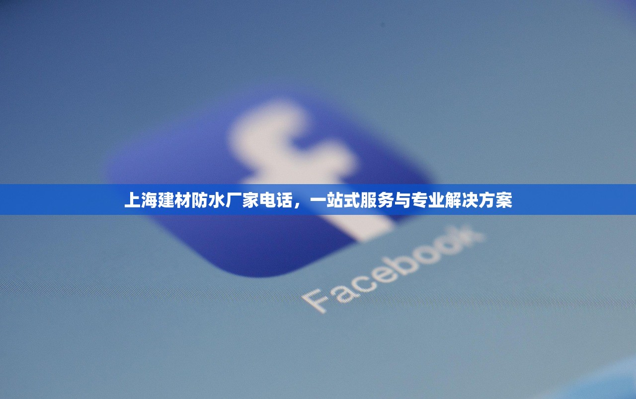 宜春建材阀门批发商，连接品质与服务的桥梁