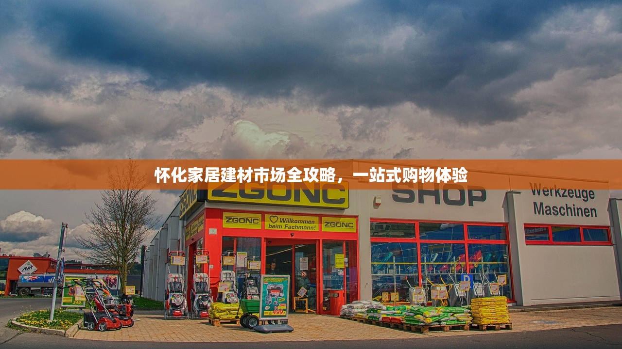 广东防水建材防伪定制公司，引领行业新趋势