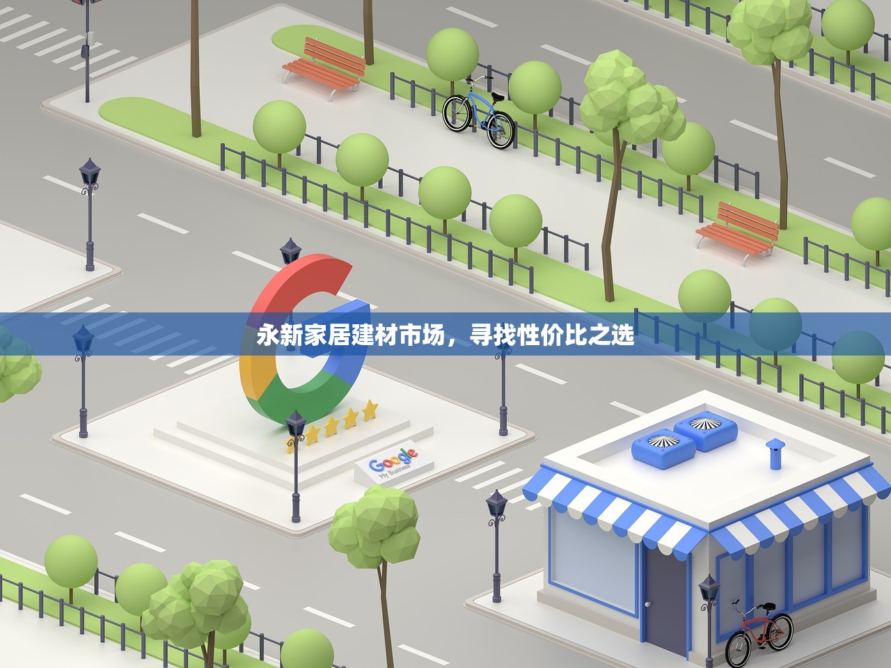 闻景同 第2页