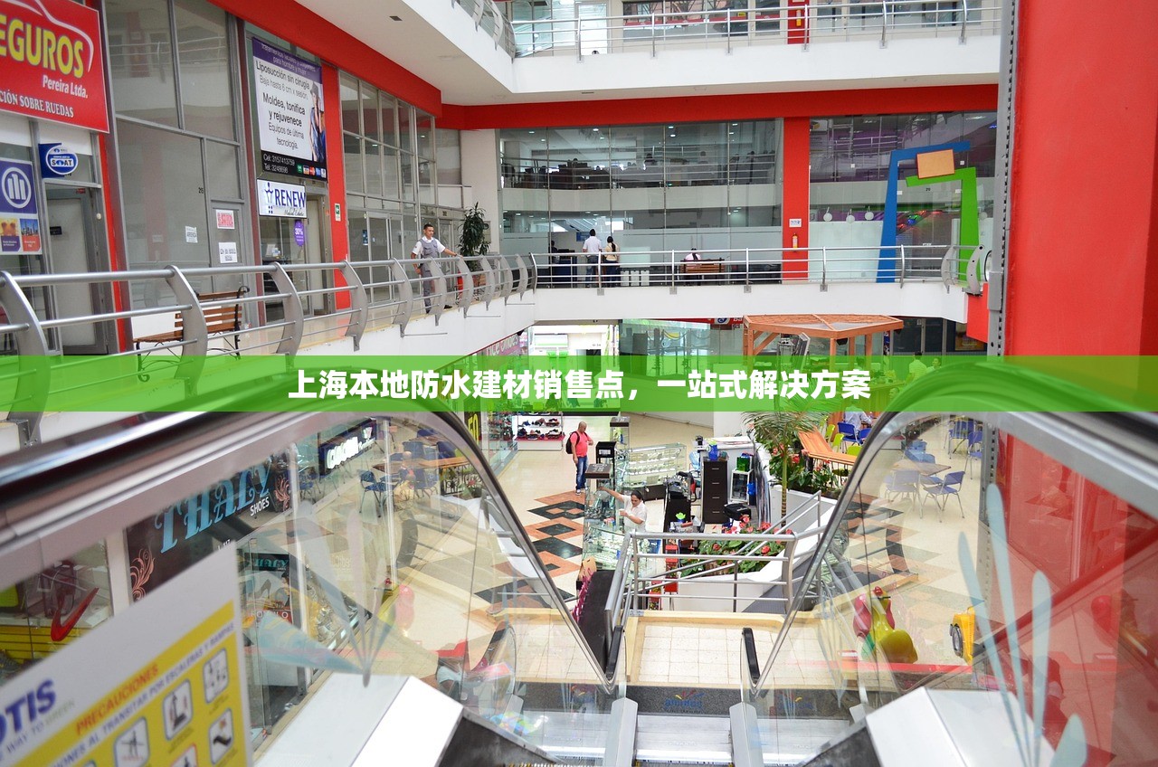 探索成都家居建材展，创新与趋势的交汇点